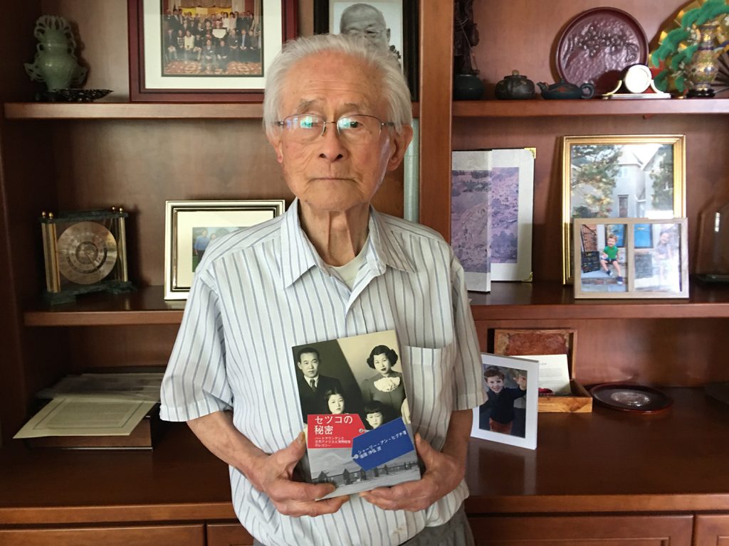 William Higuchi holding his daughter's book translated into Japanese